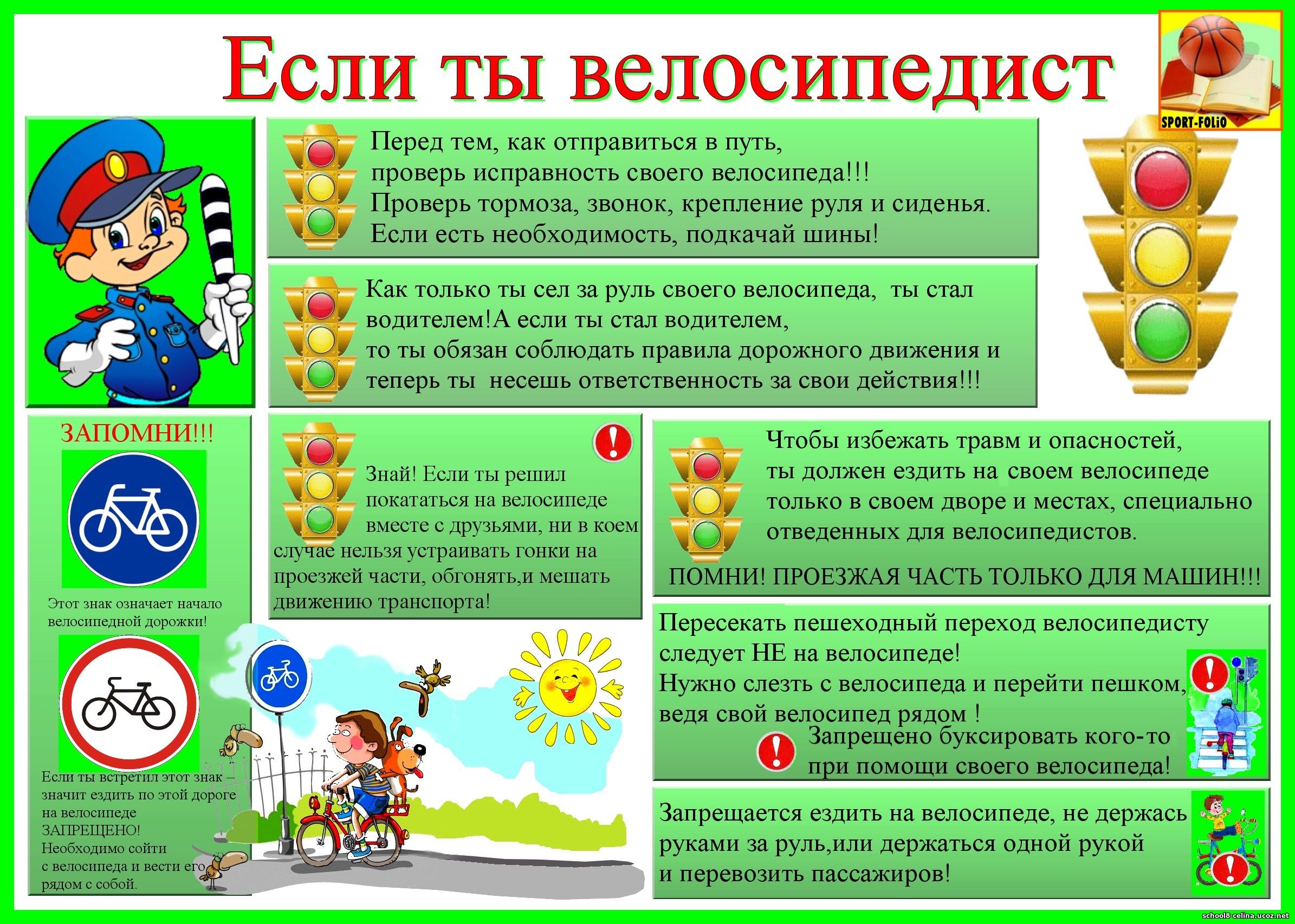 velosipedistu1 (1).jpg